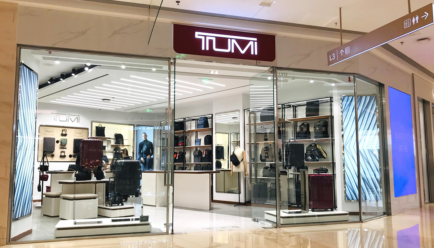 Tumi Shenzhen Luohu MixC 